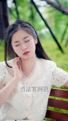 Perfect alibi chinese drama