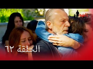 62 بويراز كارايل - Poyraz Karayel