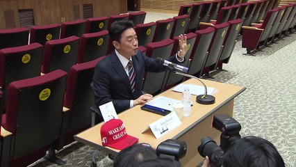 강훈식 "트럼프, MAGA 모자 등 기념품에만 40번 서명" / YTN