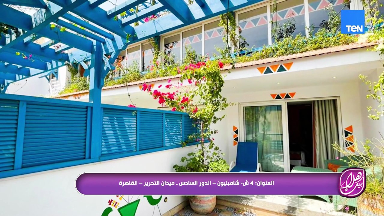 أستمتع بجمال وسحر النوبة في قلب القاهرة 😍 فندق المضيفة كان