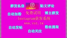 Instagram发帖：Instagram发帖软件在哪里下载