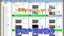 Twitter私信：Twitter私信软件是一款海外社交群控工具。