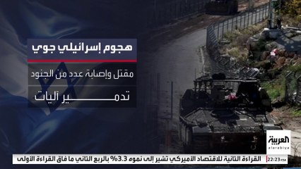 مسؤول إسرائيلي للعربية: اكتشاف أجهزة تركية زرعت في سوريا للتجسس على إسرائيل