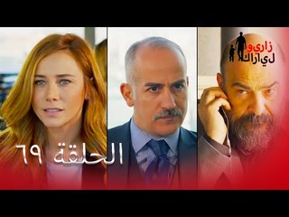 69 بويراز كارايل - Poyraz Karayel