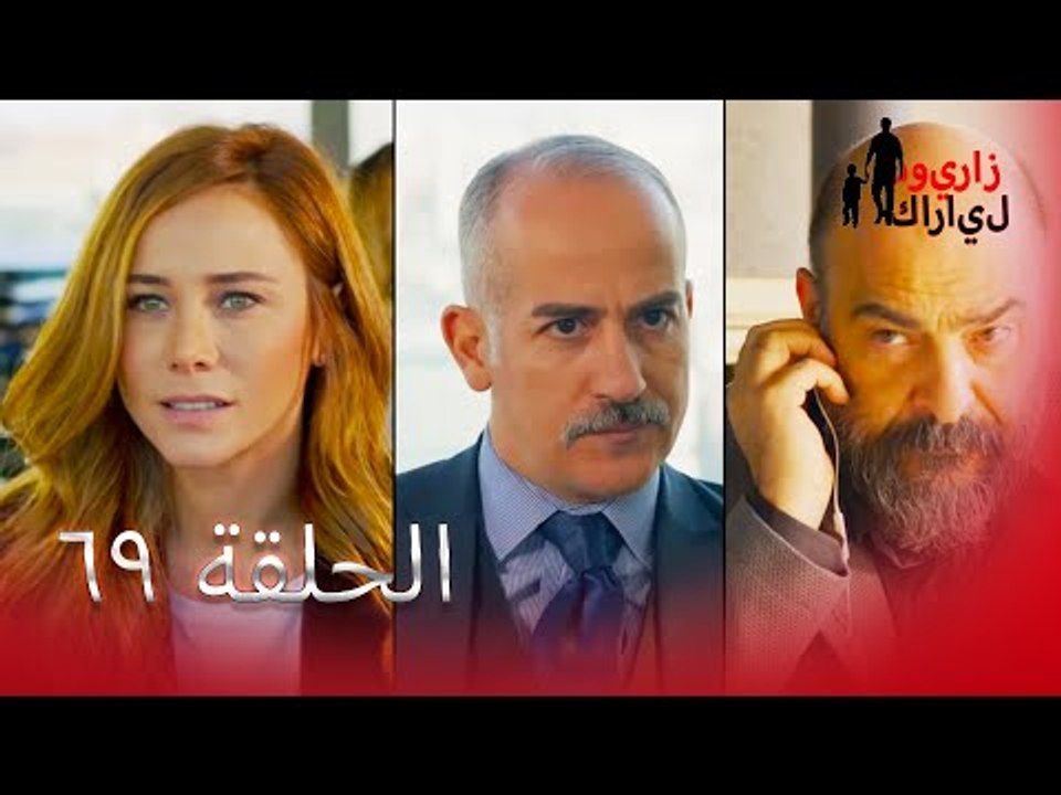 69 بويراز كارايل - Poyraz Karayel