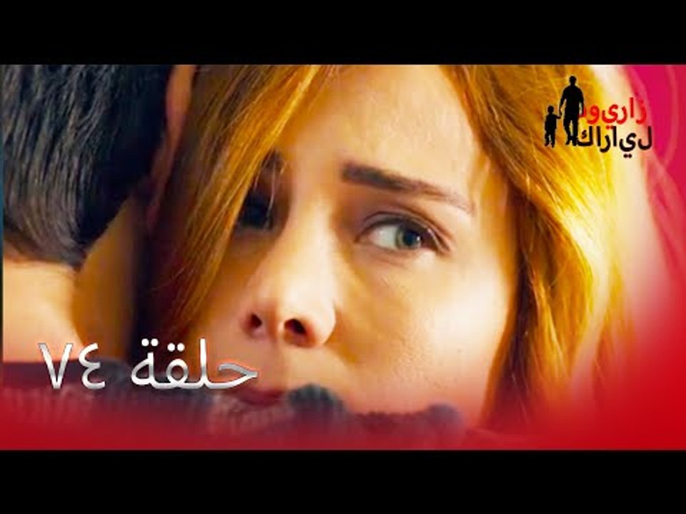 74 بويراز كارايل - Poyraz Karayel