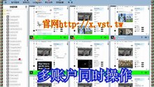 X营销：X营销2025最新版软件