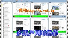 推特点赞：推特点赞软件全球指定国家,城市,年龄性别精准筛选