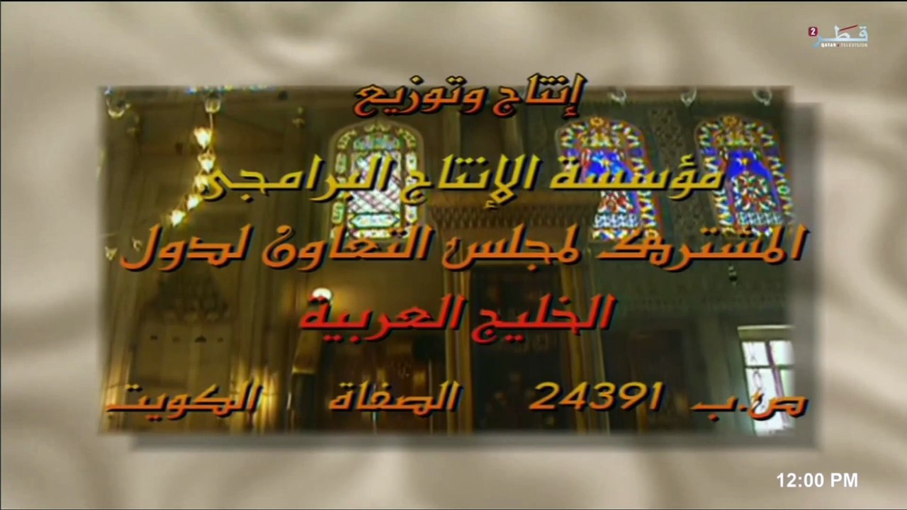 مساجد لها تاريخ (الحلقة ١٠ - مسجد الكتبية بمراكش)