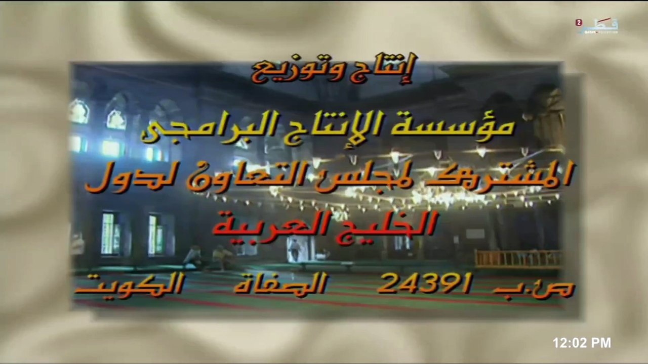 مساجد لها تاريخ (الحلقة ١٦ - مسجد السلطان قايتباي بالقاهرة)