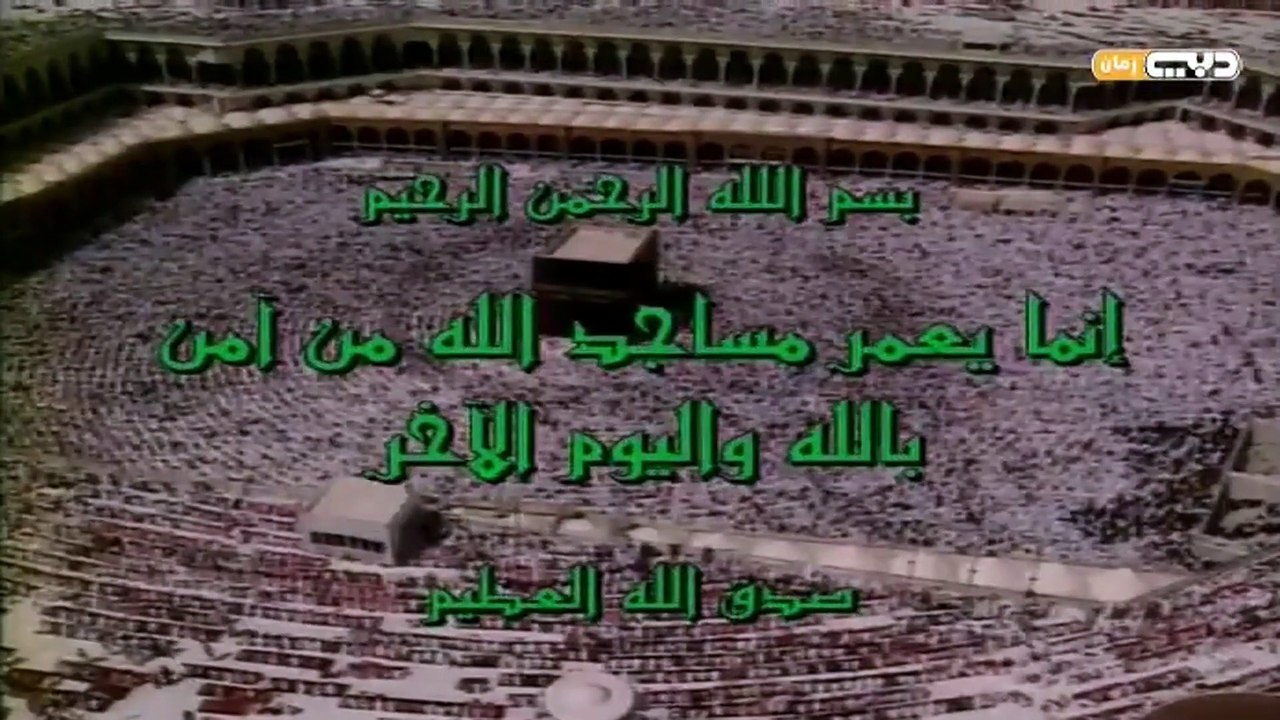 مساجد لها تاريخ (الحلقة ١٨ - مسجد الملكة صفية بالقاهرة)