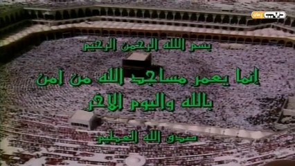 مساجد لها تاريخ (الحلقة ١٨ - مسجد الملكة صفية بالقاهرة)