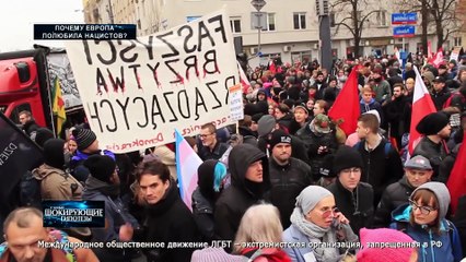 Почему Европа полюбила нацистов? — Самые шокирующие гипотезы