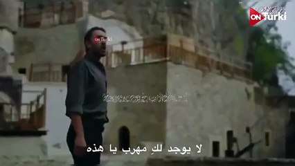 الاعلان الرسمي لـ المسلسل الجديد هذا البحر سوف يفيض مترجم للعربية(360P)