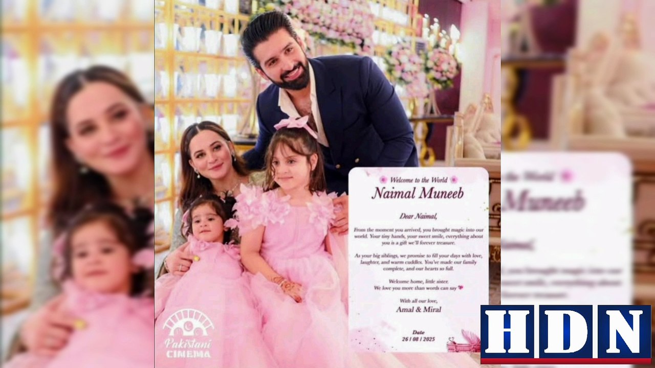 Aiman Khan and Muneeb Butt announce the birth of their third daughter, Naimal
