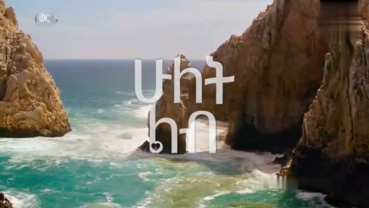 Hu