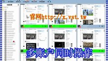 Twitter群发：Twitter群发软件真牛啊