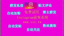 Instagram发帖：如果你想Instagram发帖软件