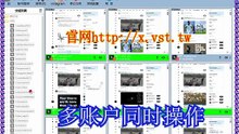 Twitter加粉：Twitter加粉软件的自动发帖功能是如何实现的