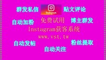 Instagram发帖：Instagram发帖软件真不错