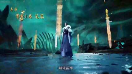 Ten Thousand Worlds [Wan Jie Duzun] Season 3 Episode 70 Eng Sub