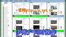Twitter评论：Twitter评论软件演示视频