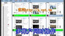 X营销助手：X营销助手软件哪个好用点，大家一般都是用来X营销助手软件吗