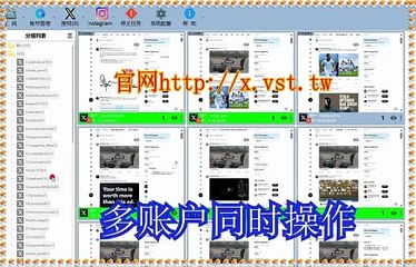 推特引流：推特引流软件演示视频