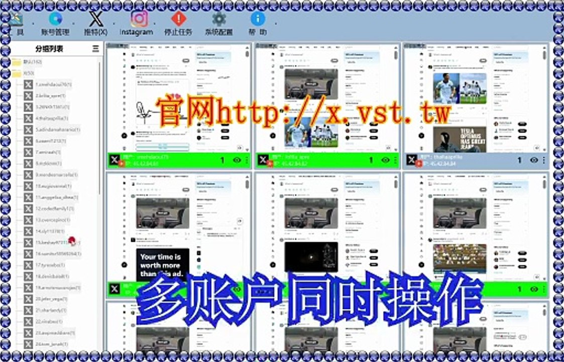 X推广：如果你想X推广软件