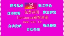 INS营销助手：INS营销助手AI筛选年龄性别国家活跃