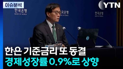 [스타트경제] "SKT 총체적 보안 부실"...과징금 1,347억원 '역대 최대' / YTN