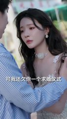 陆总太难缠？他竟说喜欢你！你还在哭吗？【中字字幕】