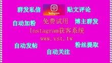 Instagram营销：Instagram营销软件同步助推谷歌收录获取自然流