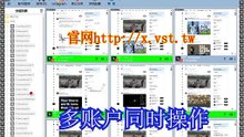 Twitter点赞：如果你想Twitter点赞软件