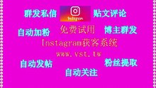 Instagram群发器：Instagram群发器营销软件推荐