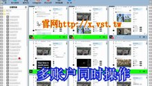 X营销：哪里下载X营销软件