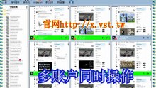 Twitter加粉：Twitter加粉软件神器拆解：全自动+稳定输出TG ...
