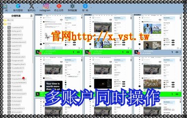 推特群发器：推特群发器软件真好用