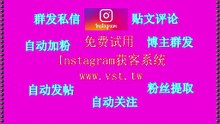 IG筛选过滤：智能批量IG筛选过滤软件，让你的消息迅速传播