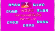 IG点赞：IG点赞软件真不错