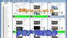 推特私信：如果你想推特私信软件