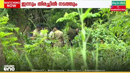 വിജിലിനെ കുഴിച്ചുമൂടിയെന്ന് പ്രതികൾ മൊഴി നൽകിയ സരോവരത്ത് ഇന്നും പൊലീസ് തിരച്ചിൽ നടത്തും