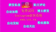 Instagram加好友：Instagram加好友软件的自动发帖功能是如何实现的