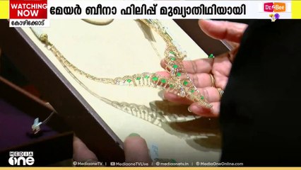 ജെംസ്റ്റോൺ കളക്ഷൻ ' വ്യാന ' പുറത്തിറക്കി മലബാർ ഗോൾഡ് ആൻഡ് ഡയമണ്ട്സ്