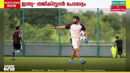 കാഫ നേഷൻസ് ഫുട്ബോളിൽ ഇന്ത്യ ഇന്ന് തജികിസ്താനെ നേരിടും