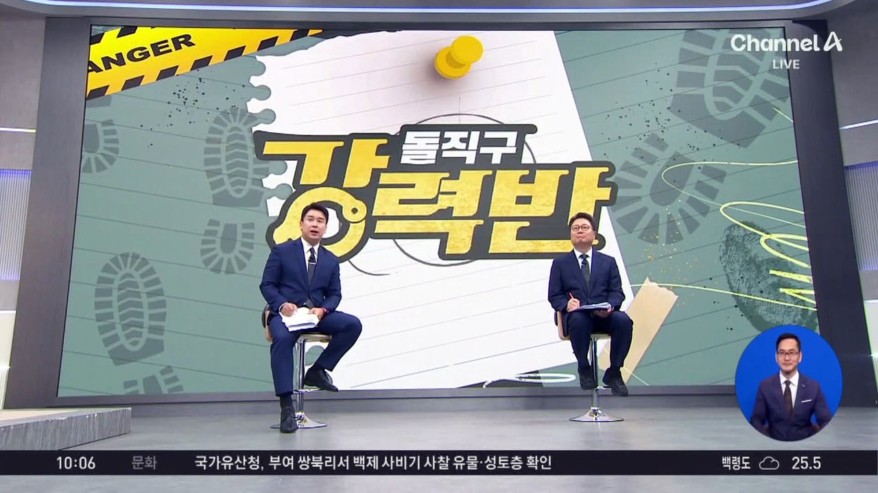 [돌직구 강력반]때아닌 ‘치킨 대란’…SNS·온라인 ‘시끌’