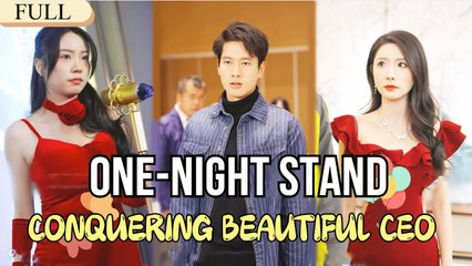 【FULL】After a one-night stand, the beautiful CEO fell in love with me#minidrama
