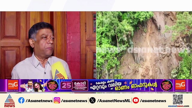 'ചുരം അനിശ്ചിത കാലത്തേക്ക് അടച്ചിട്ടത് വ്യാപാര മേഖലയ്ക്ക് വലിയ നഷ്ടമാണ് ഉണ്ടാക്കുന്നത്'