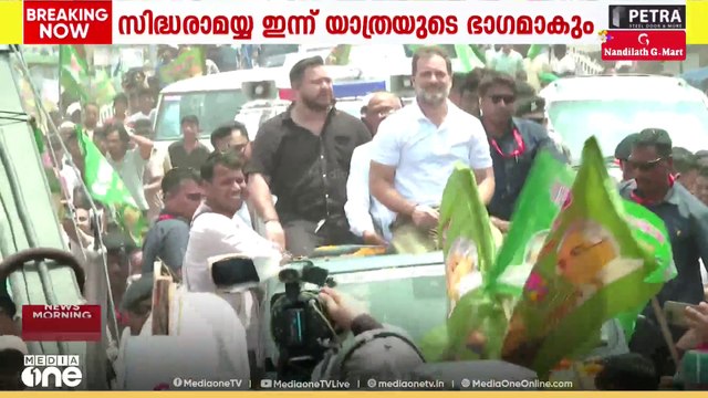 രാഹുൽ ഗാന്ധിയെ നെ‍ഞ്ചിലേറ്റി ബിഹാർ ജനത; വോട്ടർ അധികാർ യാത്ര 13-ാം ദിവസത്തിൽ
