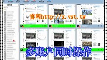 X营销：2026X营销软件演示视频